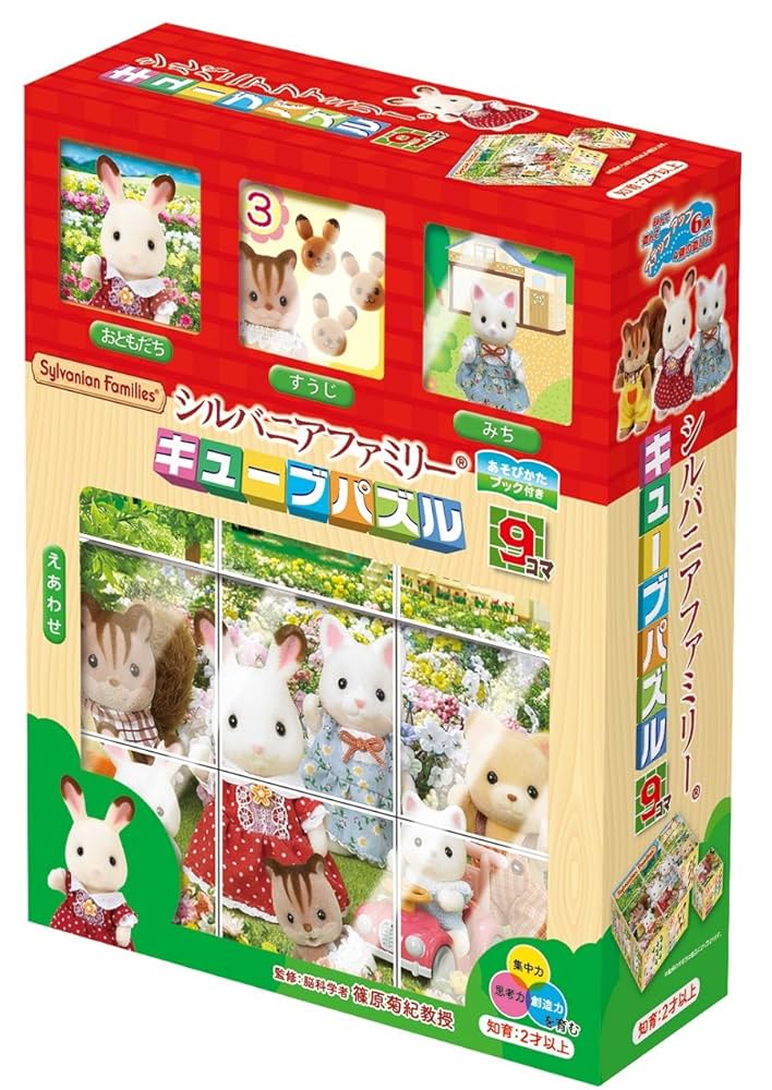 FLASHCUBE 9箱セット　ポラロイド シルバニアSYLVANIA Amazon.co.jp: 9コマ キューブパズル シルバニアファミリー
